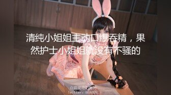 STP24531 【颜值区酒窝美女转黄播】刚下海小尺度，露奶子极品翘臀，聊聊天看看骚逼，脱下内裤特写掰穴，看完美女去睡觉了