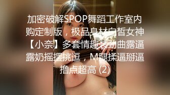 《极品CP☀️魔手☛外购》美女如云热闹商场全景偸拍~女厕各种大屁股小姐姐方便~好多气质小姐姐撅着大腚哗哗尿量充足 (6)