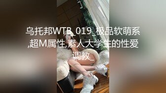 情色主播 美丽有约