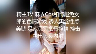 穿着调教衣出来的小骚少女，还带了乳夹，挑了个包厢点餐吃完饭，舒舒服服地露出夹奶，忒骚了点！