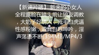 [MP4/ 569M] 少见的又有颜又有胸的极品女主播我有大白兔风骚入骨一直叫水友去酒店约会肏她很诱惑1