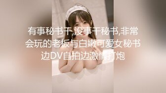 极品福利姬露脸小美女 蔡小熊 鲜嫩美鲍视频福利合集 [33V] (32)