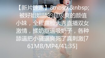 [MP4/ 313M] 肤白貌美极品小妞露脸浴室洗白白诱惑狼友，到床上揉奶玩逼给狼友看特写