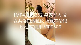 沈阳收母狗，兄弟俩3P下贱女友，宾馆里艹的骚货奶子乱撞，‘哎，绝我是吧’。于是加速插入抽出！