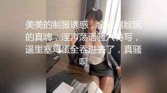 (推荐) 公司高管 和 他的 保安男友,熊熊恋