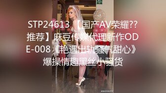 【重磅核弹】超高颜值车模女神【太子妃】SM调教露出啪啪 第一部 (7)