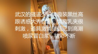 星空传媒XKTY012极品身材美女主播摆弄各种姿势抽插