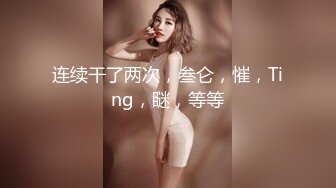 【小李精品探花】新晋探花精彩首场，D罩杯27岁小姐姐，这对美乳值了，口交啪啪，后入干得乳浪翻滚娇喘不断好精彩