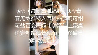 【淫欲性爱青春气息】19岁私立女大学生『茶理』初性经验下海 敏感体质性欲旺盛全尺度 四点全露