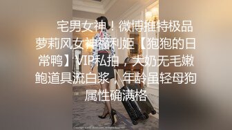 變態男穿上網襪護士制服和美眉做愛