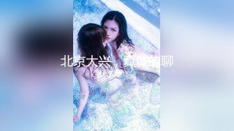 D国产强片奶油肌肤纯欲系美少女〖蔡小熊〗表面乖巧的萌妹子背地里是个小骚货 大长腿少女清纯与风骚并存☀️双马尾纯情小可爱☀️奶油肌肤纯欲系美少女〖蔡小熊〗表面乖巧的萌妹子背地里是个小骚货 大长腿少女清纯与风骚并存 (1)