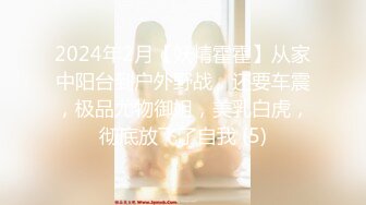 日常更新2023年12月17日个人自录国内女主播合集【184V】 (166)