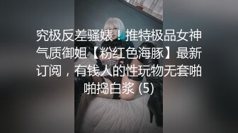 [MP4]STP28725 极品良家洗脚妹，约到酒店操逼，按倒在沙发上摸穴，骑乘后入激情爆操 VIP0600