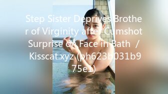 Step Sister Deprives Brother of Virginity after Cumshot Surprise on Face in Bath ／ Kisscat.xyz (ph623b031b975e1)