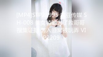 【MP4/911MB】DS15 性與愛的交織 無肛不砍樹欲兔不搗藥 宋雨川【国产無碼超清】