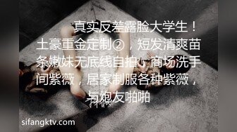 潜入某写字楼女厕全景偷拍女白领上厕所❤️被妹子发现了在门口打电话叫人 (4)