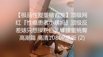 [MP4]前凸后翘大长腿女友在家里的慵懒姿态看的鸡巴忍不住翘起来挡不住爬上去吸允