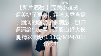 漂亮美女吃鸡啪啪 啊啊爸爸操的好舒服 使劲操我小骚逼 好棒啊 骚逼好舒服 爽叫不停 被操了两次路都走不动了真耐操