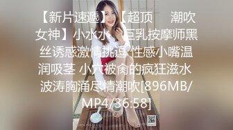 终极反差婊女神泄密！万人求档INS极品网红【尹公主】四月收费私拍，双穴紫薇大潮喷，先流水后流白相当炸裂