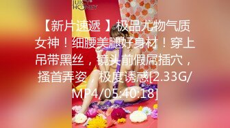 ☀️究极核弹②！穷人女神有钱人母狗，实力金主【大魔王FQ】以淫为乐，夜夜做新郎，玩肏各种长腿气质外围3P露出调教 (4)