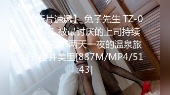 [MP4/ 625M] 会所培训师，鸡头哥新货不断，新到三个极品，定价698还是998就看今夜表现，小伙艳福不浅挨个品尝