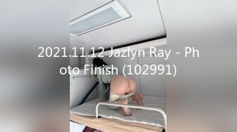 2021.11.12 Jazlyn Ray - Photo Finish (102991)