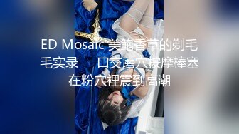 STP24706 骚女技师和炮友展示抓龙筋全套服务，衬衣短裙按摩撸屌，乳夹用屁股磨花样多，大屁股主动套弄，后入大力猛操