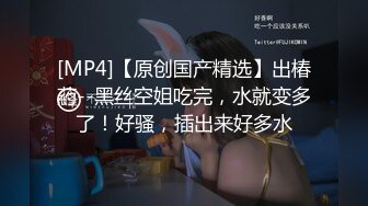 《反差女神✿重弹泄密》极品白虎一线天粉B靓妹！推特重口网红【和宫雪】私拍，双洞风油精虐阴肛塞各种花样调教