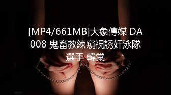 【全網首發】【稀缺】極品身材可鹽可甜大奶女神Onlyfans網紅『Irisadamsone』不雅露臉挑逗私拍 (6)