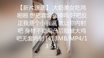 【极品性爱❤️精品泄密】2022最新反差婊《19》性爱私拍流出❤️精选15部美女出境 操的热火朝天