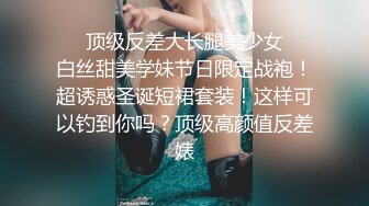 女s女奴伺候，深喉肉棒，尽显王者体验双方姐妹