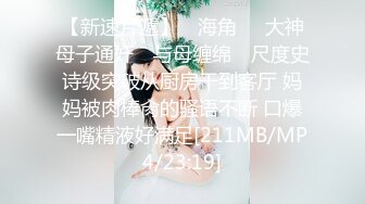 美甲店上班的时尚气质短发美女上班时间偷偷和老板酒店