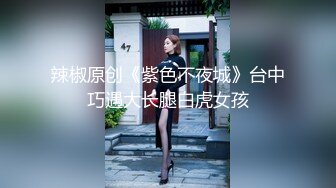 SWAG 性爱实录与住附近的学长偷偷来～ Cutiepussy