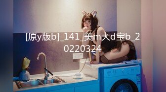 [原y版b]_141_美m大d宝b_20220324