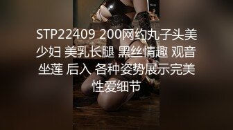 [MP4]STP28588 纯欲系天花板美少女！和大奶闺蜜一起秀！情趣装黑丝，假屌互插猛捅，自摸小穴翘起屁股爆菊 VIP0600