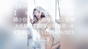 [MP4]极品身材魔都00后美少女和混血男友大尺度性爱私拍流出 豪乳丰臀