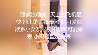 JK多情女出轨多金老板