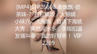 红斯灯影像RS-016巨乳人妻淫战骚尻小三-孟若羽