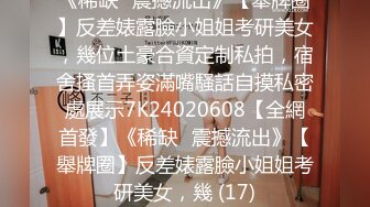 [MP4]起点传媒 性视界传媒 XSJKY092 性感奔驰女销售的特殊服务 斑斑