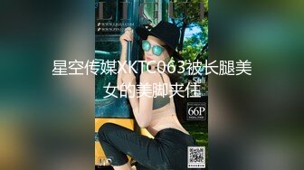 年轻妹子露脸无套侧入式打桩，后入狠狠插入蜜桃臀，好几个姿势啪啪做爱，射一肚皮