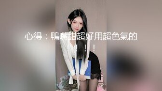 【超顶❤️推特大神】黑椒盖饭✿极致淫乱3P激战没想到好利来的妹子这么骚射了一屁股继续操玩物肉便器榨到没精液[839MB/MP4/51:36]