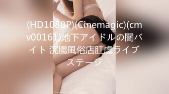 [mogi-064] 青森から応募してきた4ヶ月限定とってもスケベな方言女子第3弾 「中サ出すてけろ」 生まれて初めてのナマ中出し 乃々瀬あい