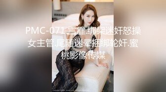 “我不能看嫂子 嫂子太骚了容易射” 绿帽奴将黑丝人妻献给单男 牵着老公的手被掐住脖子爆操！