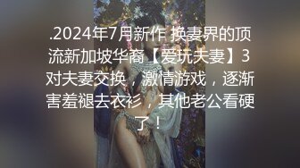 [原創錄制](sex)20240126_小資佳人kuev