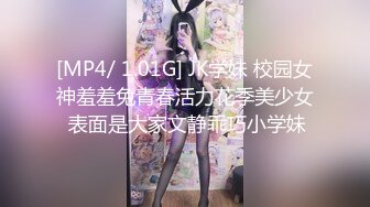 [MP4/ 140M] 撸别人女友高颜值可爱美少女芋喵喵 顽皮俏脸高筒黑丝速插粉穴