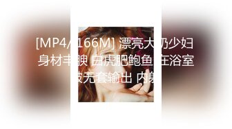 -巨乳美乳 熟女3P 这对超级大奶子能玩半天 无毛鲍鱼也肥 嘴含逼操很是舒服