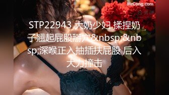 美人妻男子自慰鉴赏会