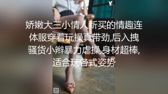 JVID清纯巨乳留学生宿舍自慰被学长发现强制猥亵到高潮 (2)