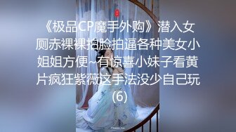 【中文字幕】「私のパンツ何色か当てれたらエッチなことしてあげよっか！」100％ヤレる超ミニスカ女子の无自覚パンチラ 宫城りえ