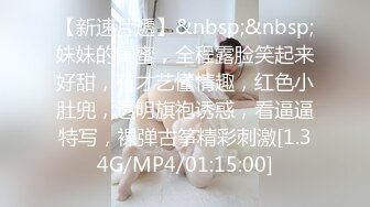 [MP4]火辣身材D罩杯大奶甜美妹子深夜啪啪，深喉舔弄后入大屁股晃动大奶，搞完再用跳蛋掰穴自慰